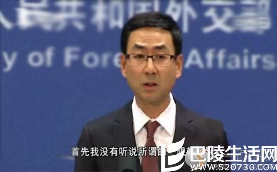 中国外交部否认限韩令