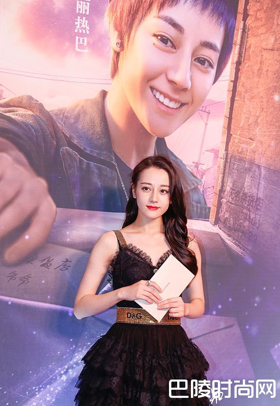 迪丽热巴活动照片