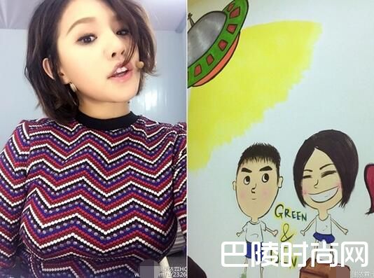 谢依霖宣布结婚照片