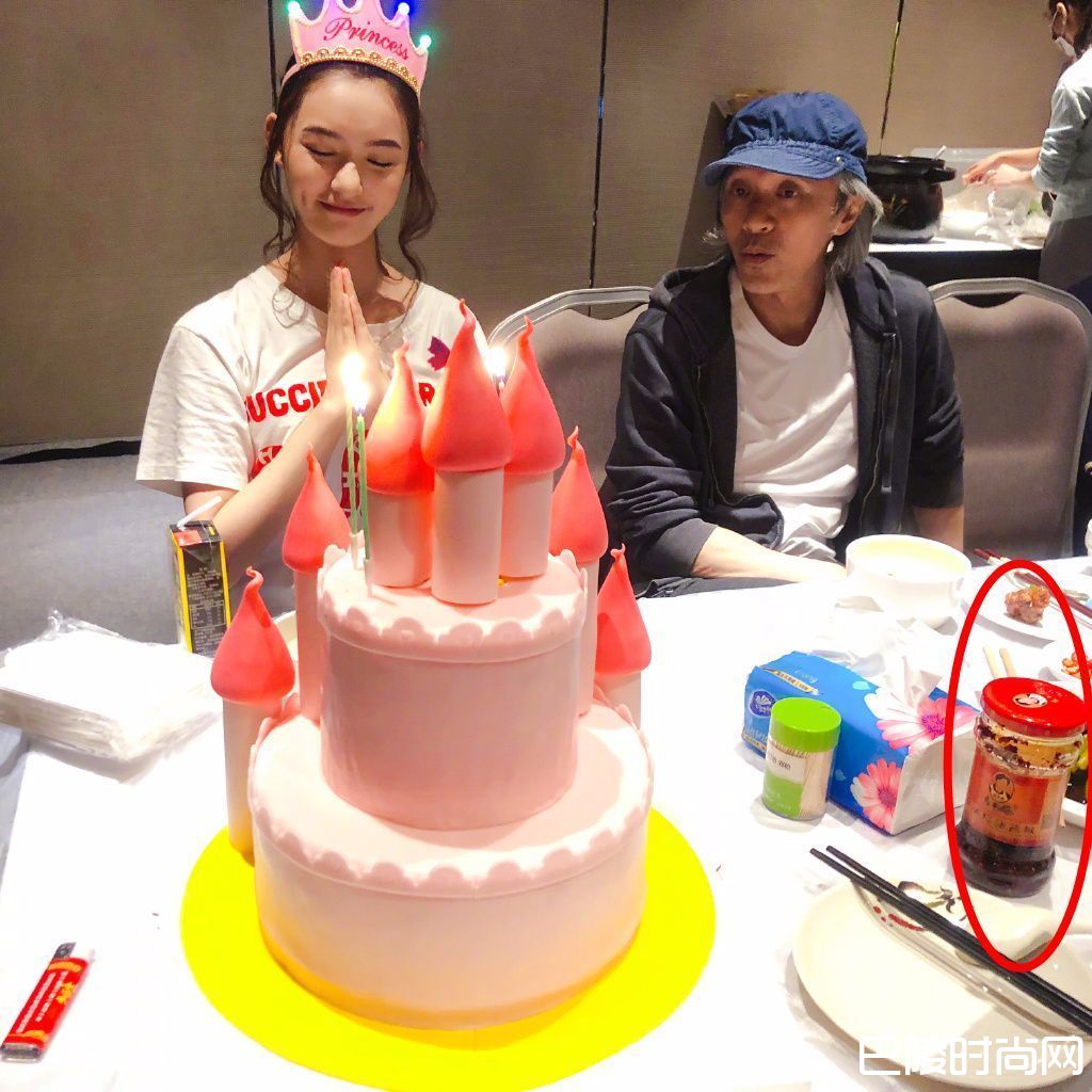 林允过生日照片