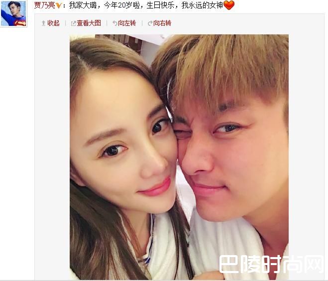 生日微博送祝福