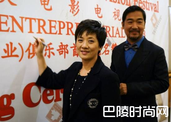 张国立现任妻子邓婕照片