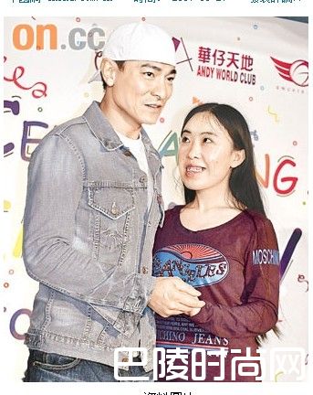 杨丽娟刘德华照片