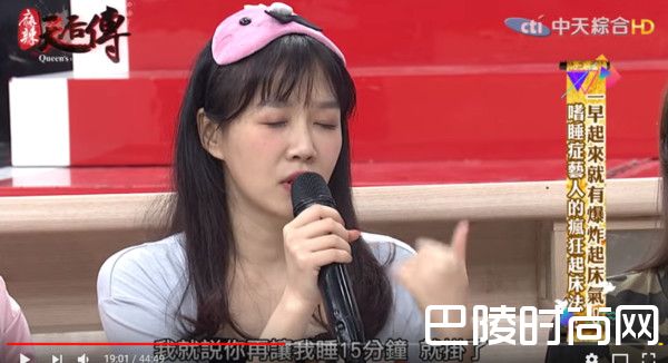 李佳豫节目自爆分手