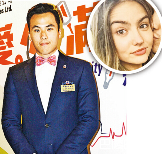 何猷启女友照片