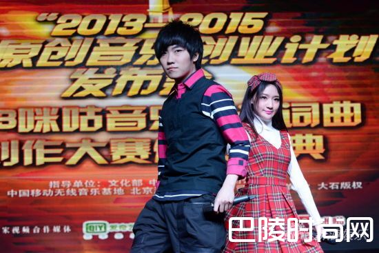 刘丹萌徐良照片