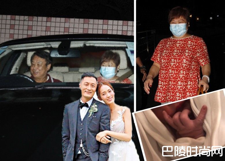 余文乐父母看孙子