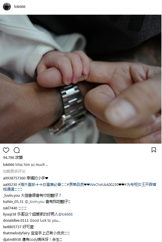 余文乐表白儿子