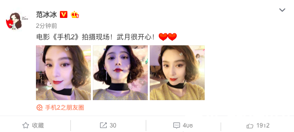 范冰冰照片
