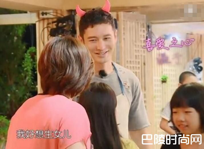 黄晓明想生女儿