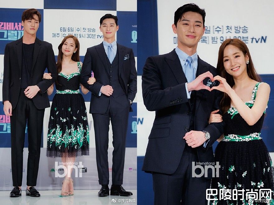 朴敏英与朴叙俊照片