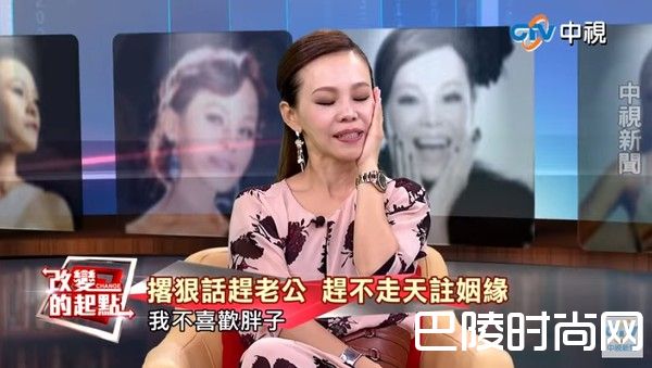 彭佳慧自爆择偶标准