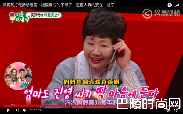 金钟国妈妈照片