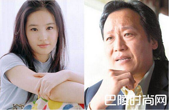 刘亦菲和干爹照片