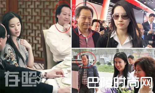 刘亦菲干爹照片