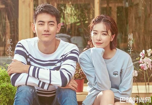 阚清子和小5岁的模特儿男友纪凌尘