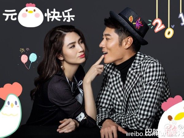 洪欣张丹峰照片