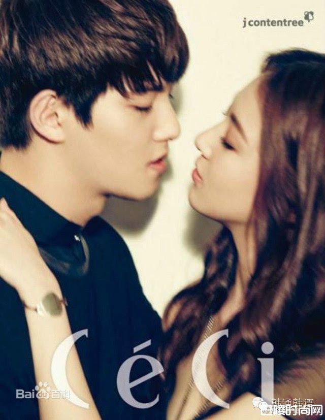 刘宪华孔升妍照片