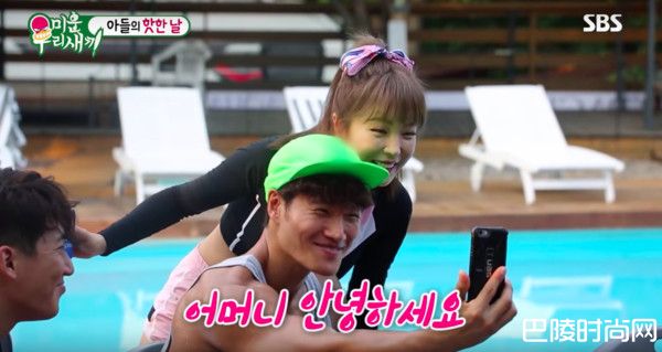 金钟国洪真英照片