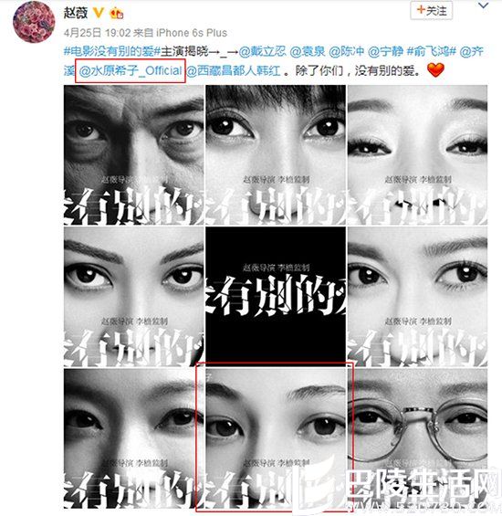 赵薇电影海报 赵薇电影海报