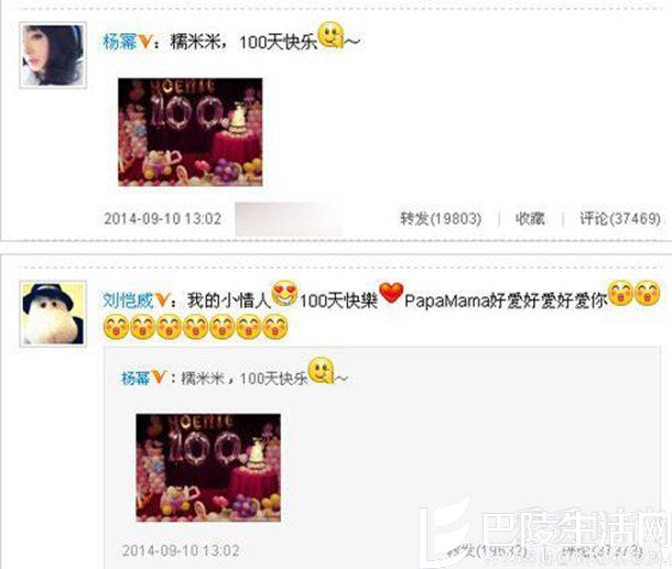 小糯米过百日 小糯米过百日