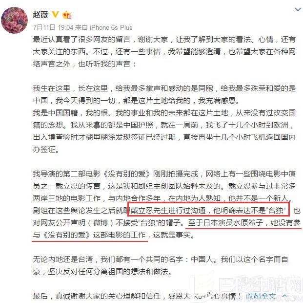 赵薇微博 赵薇微博