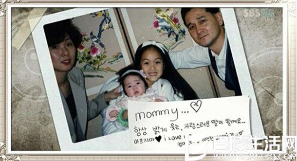 郑秀妍的家庭照 郑秀妍的家庭照