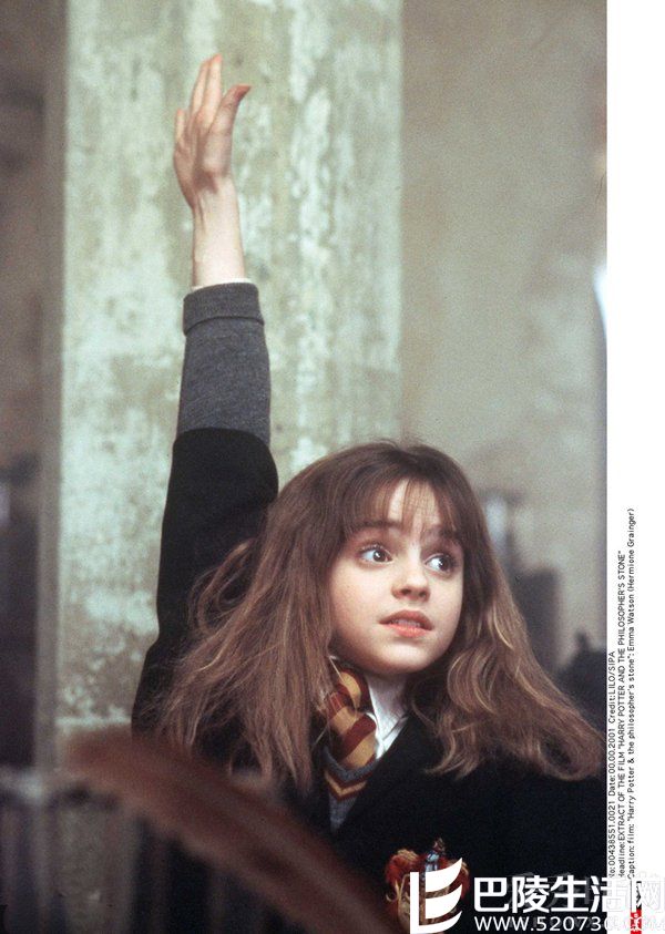 赫敏&middot;格兰杰