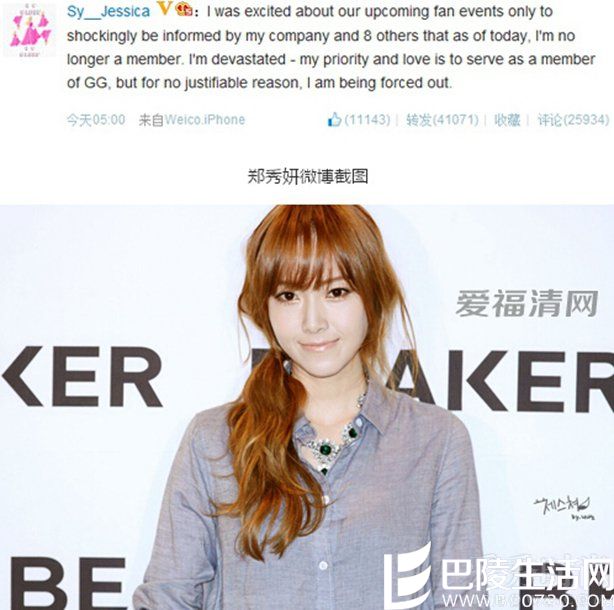 郑秀妍jessica与郑秀晶krystal是姐妹关系 郑秀妍jessica与郑秀晶krystal是姐妹关系