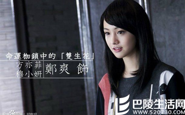 《胜女的时代》