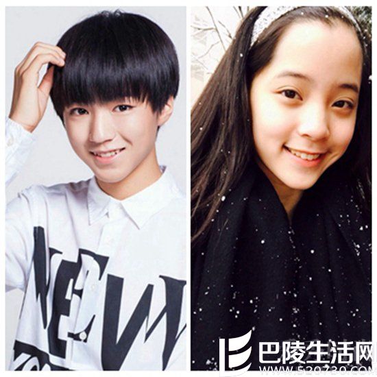 王俊凯欧阳娜娜同框 王俊凯欧阳娜娜同框