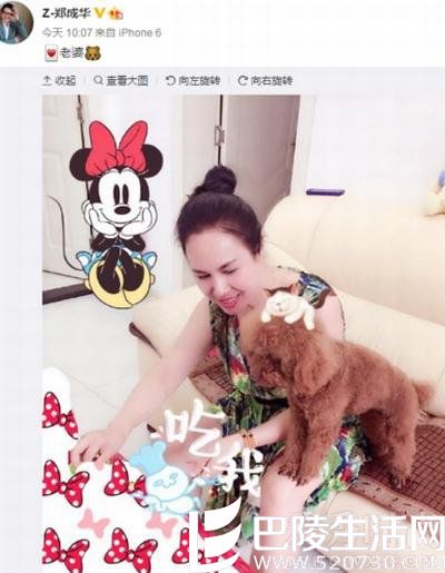 郑爽妈妈近照曝光 郑爽妈妈近照曝光