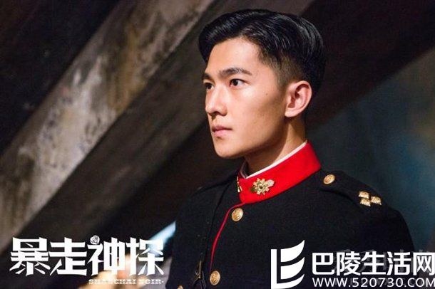 《暴走神探》 《暴走神探》