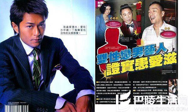 Y男星剪影极像古天乐 Y男星剪影极像古天乐