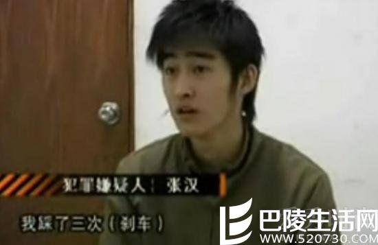 被法制节目曝光 被法制节目曝光