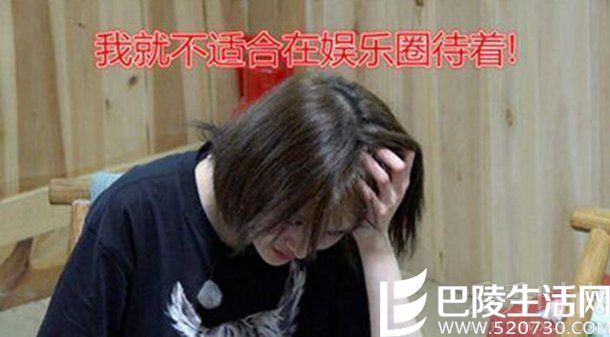 　郑爽欲退出娱乐圈?