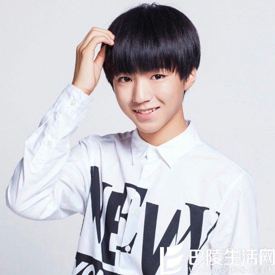 萌萌哒王俊凯 萌萌哒王俊凯