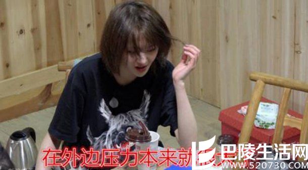 郑爽和爸爸发生矛盾了