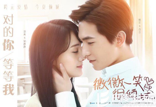 《微微一笑很倾城》