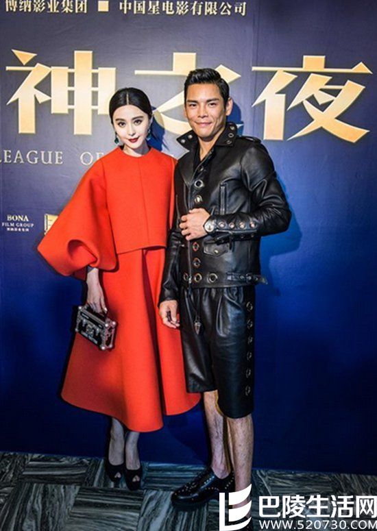 向佐和范冰冰合影