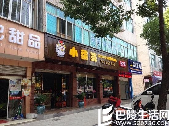 郑爽妈妈横店卖炸鸡 郑爽妈妈横店卖炸鸡