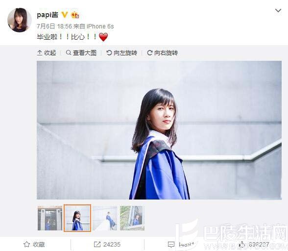 中戏导演系研究生毕业 中戏导演系研究生毕业