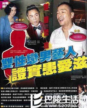 关于Y男星的资料 关于Y男星的资料