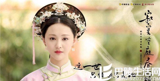 《寂寞空庭春欲晚》