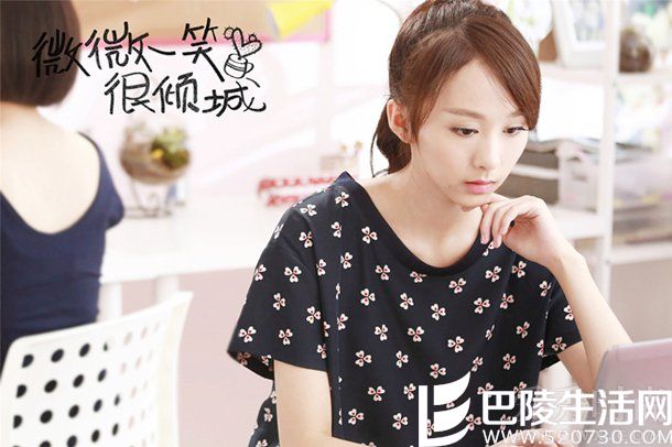 　微微一笑很倾城丝丝是宋欣佳怡?