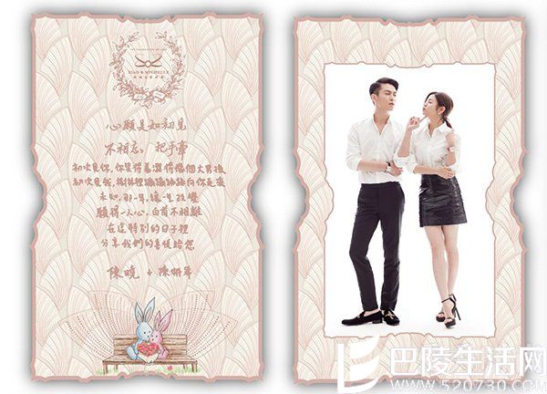 亲手设计请柬logo