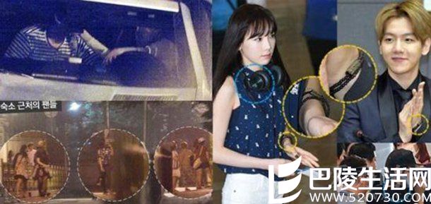 金泰妍与边伯贤深夜约会