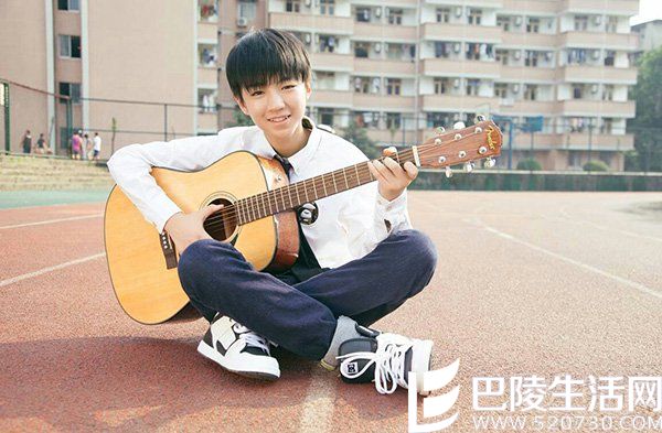 TFBOYS王俊凯的树人中学 TFBOYS王俊凯的树人中学