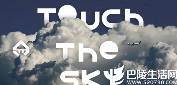 《Touch The Sky》