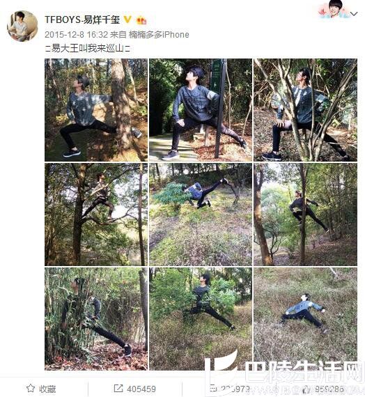 易大王让他来巡山